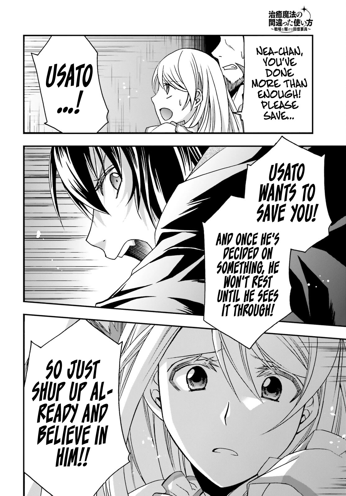 The Wrong Way to use Healing Magic Chapter 58 page 33 - Chapter 58