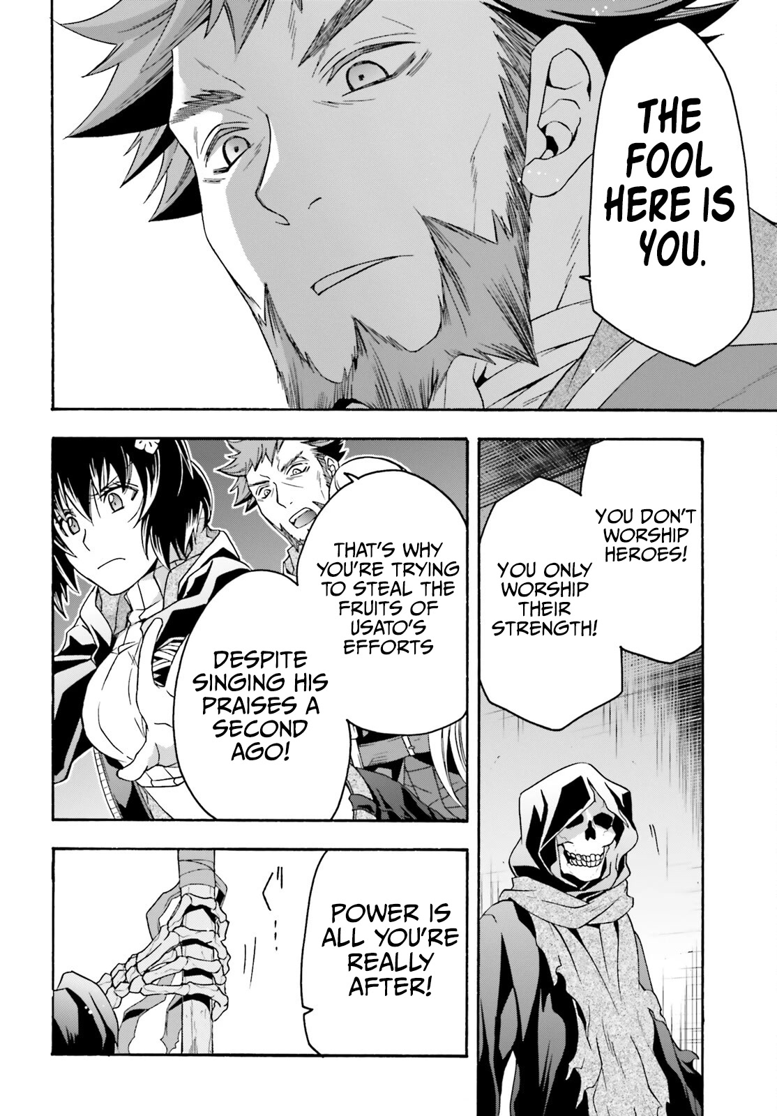 The Wrong Way to use Healing Magic Chapter 59 page 19 - Chapter 59