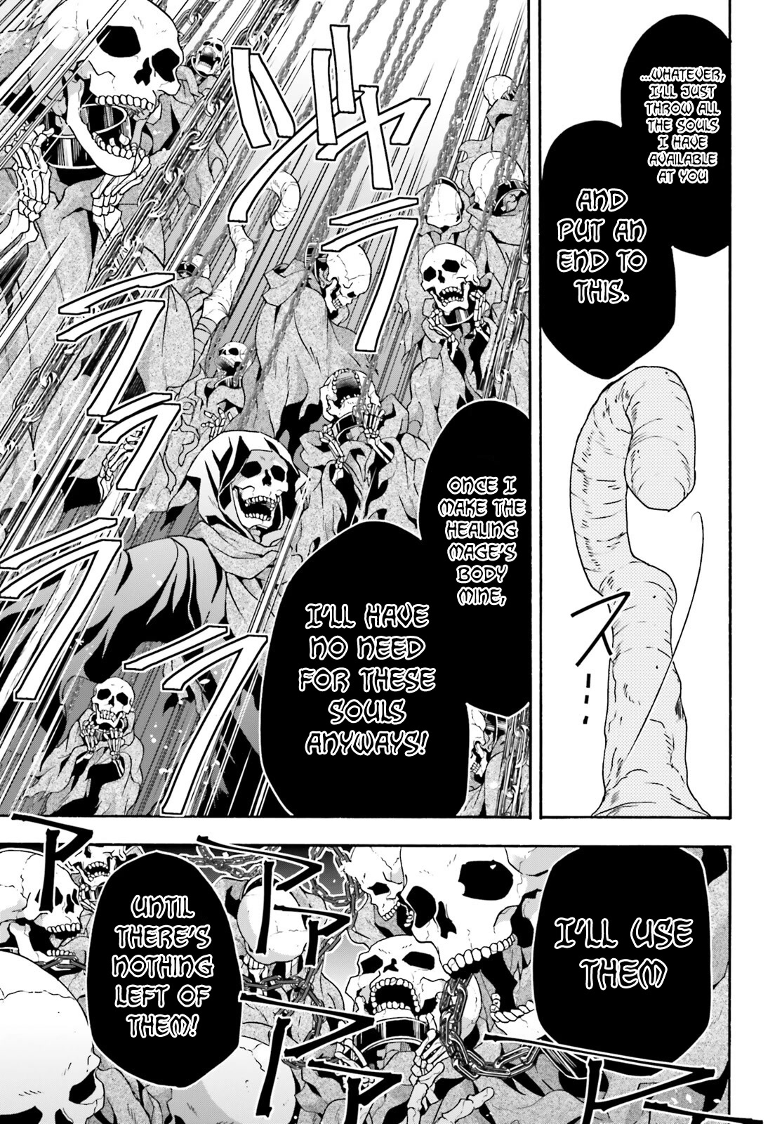 The Wrong Way to use Healing Magic Chapter 59 page 28 - Chapter 59
