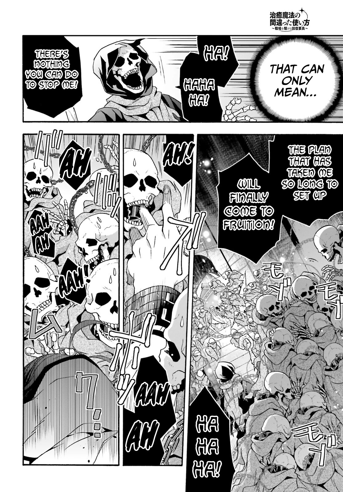 The Wrong Way to use Healing Magic Chapter 59 page 38 - Chapter 59