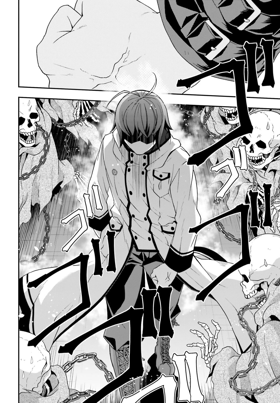 The Wrong Way to use Healing Magic Chapter 59 page 40 - Chapter 59