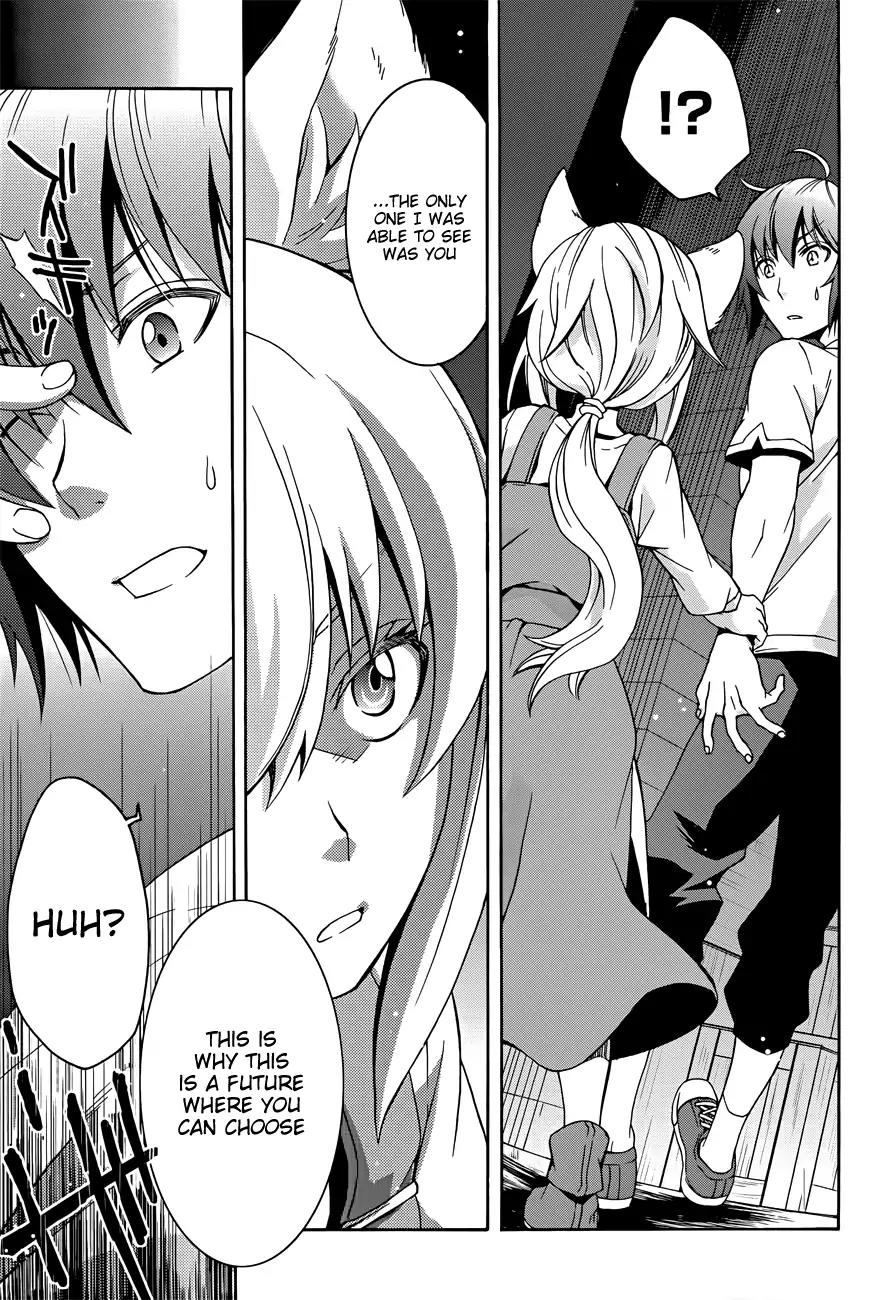 The Wrong Way to use Healing Magic Chapter 6 page 15 - Chapter 6