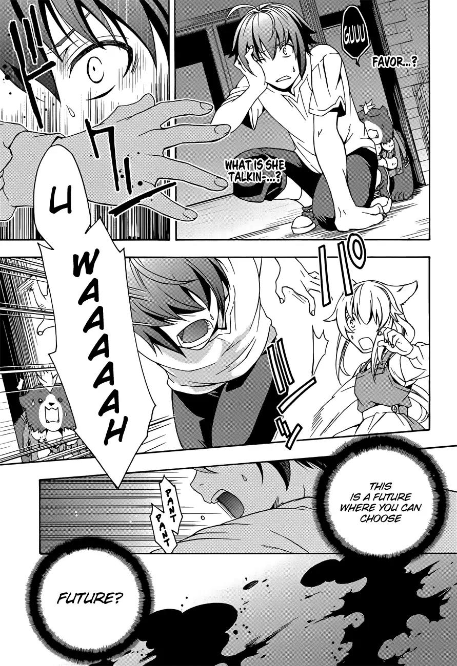 The Wrong Way to use Healing Magic Chapter 6 page 18 - Chapter 6