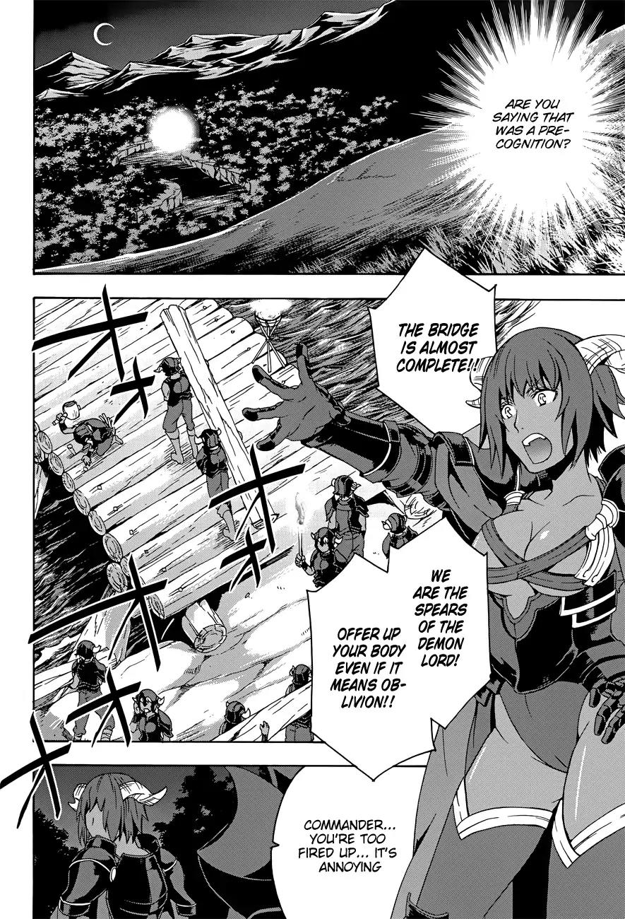 The Wrong Way to use Healing Magic Chapter 6 page 19 - Chapter 6