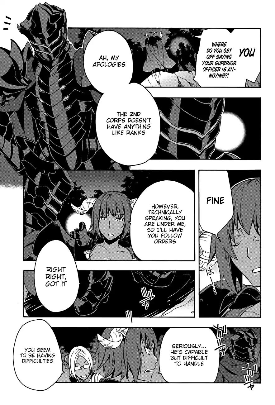 The Wrong Way to use Healing Magic Chapter 6 page 20 - Chapter 6