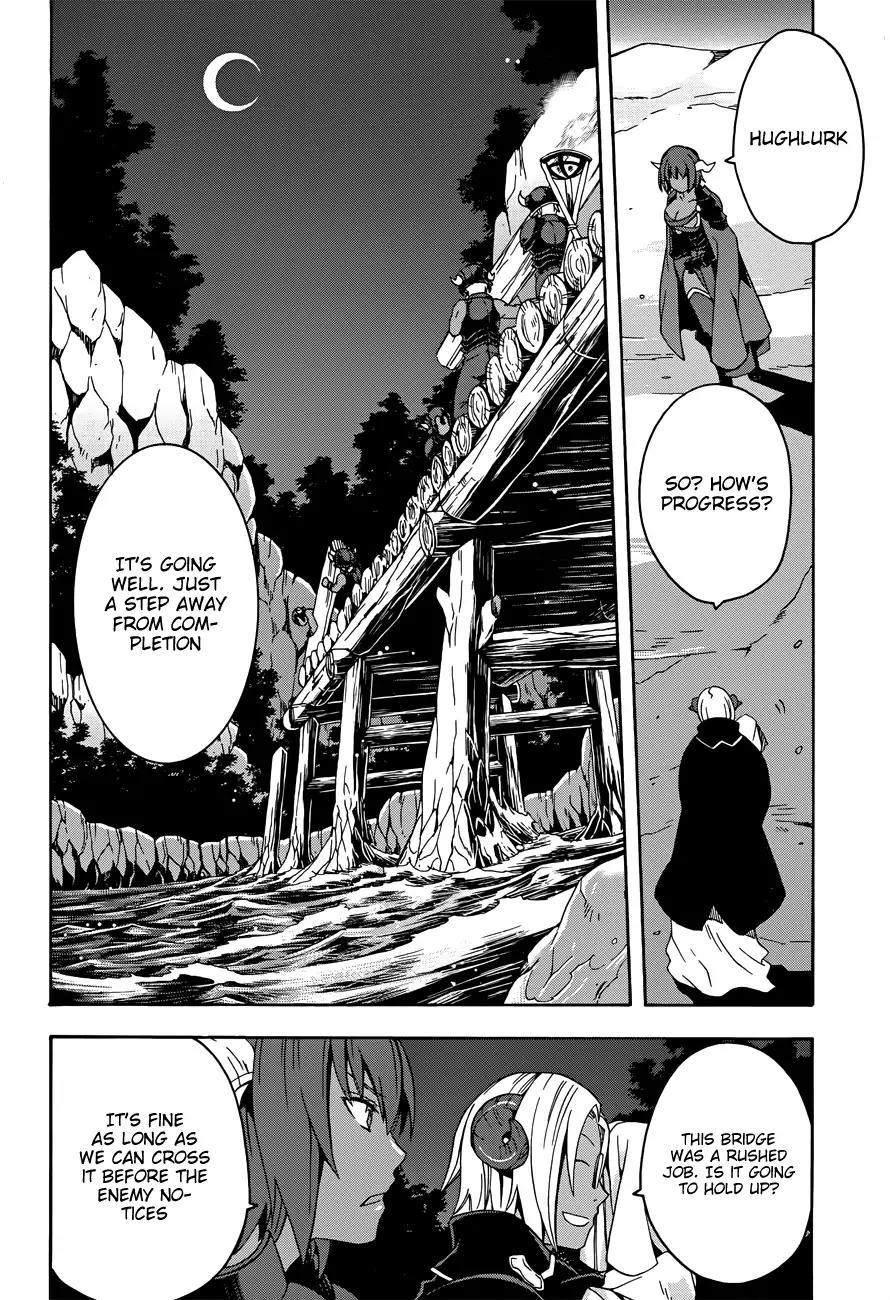 The Wrong Way to use Healing Magic Chapter 6 page 21 - Chapter 6