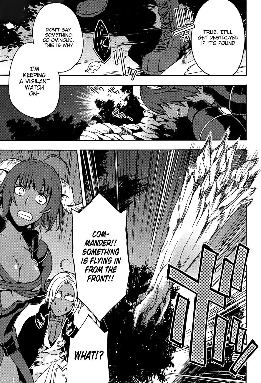 The Wrong Way to use Healing Magic Chapter 6 page 22 - Chapter 6