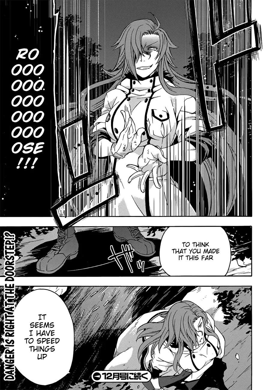 The Wrong Way to use Healing Magic Chapter 6 page 25 - Chapter 6