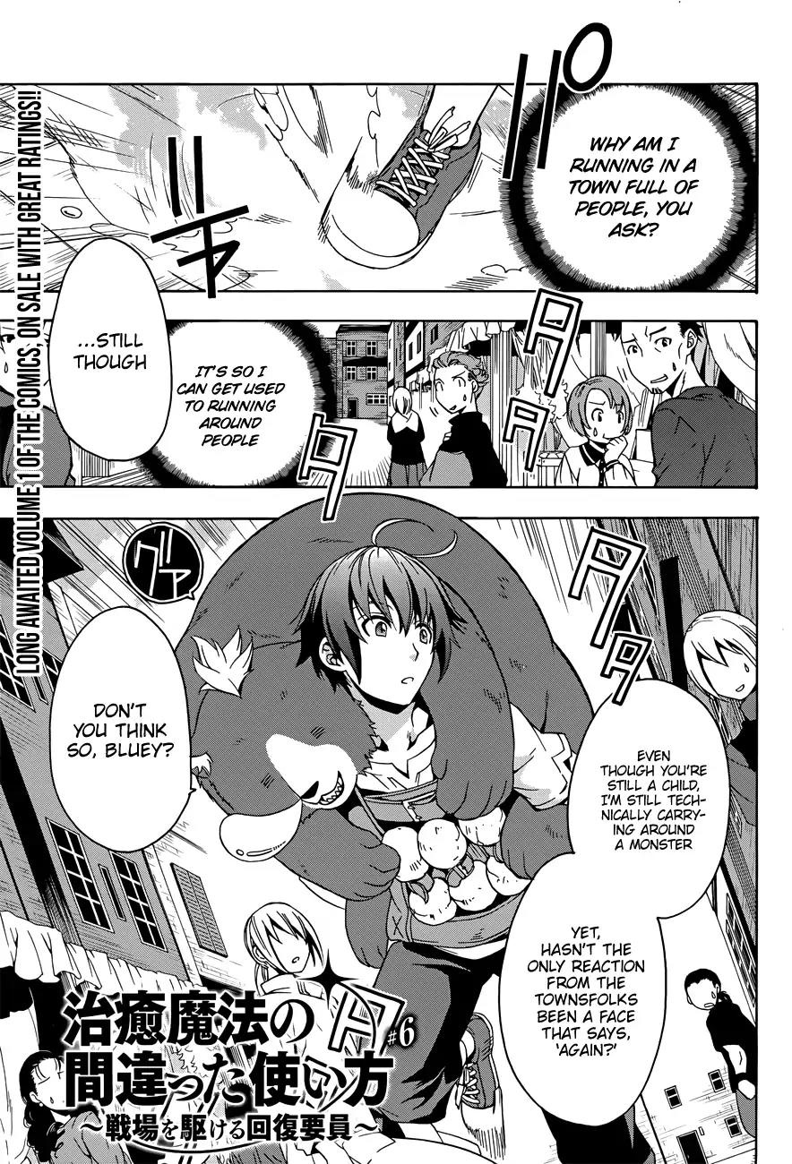 The Wrong Way to use Healing Magic Chapter 6 page 3 - Chapter 6
