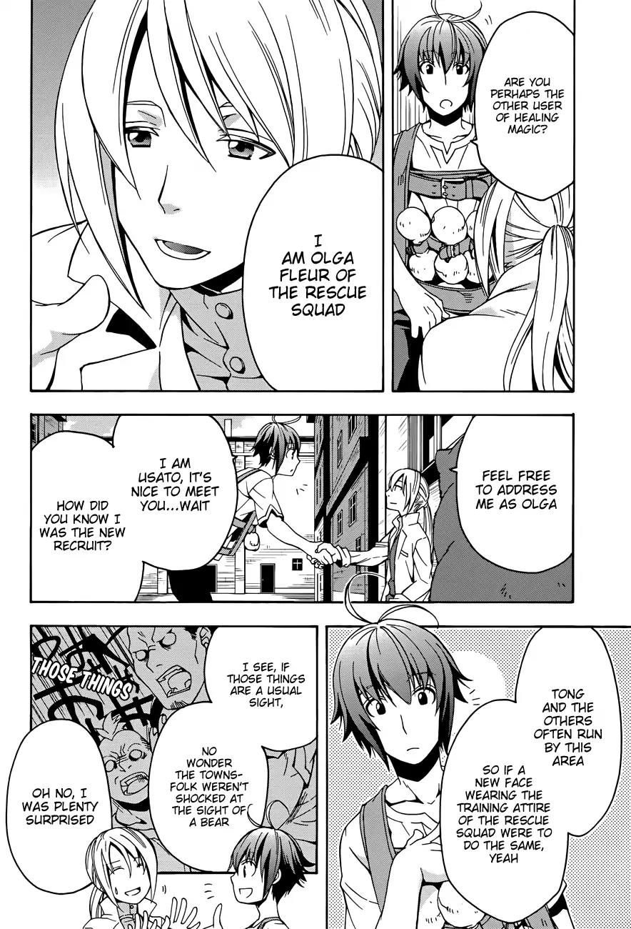 The Wrong Way to use Healing Magic Chapter 6 page 6 - Chapter 6