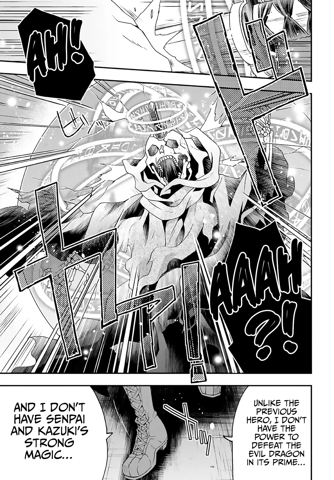 The Wrong Way to use Healing Magic Chapter 60 page 24 - Chapter 60