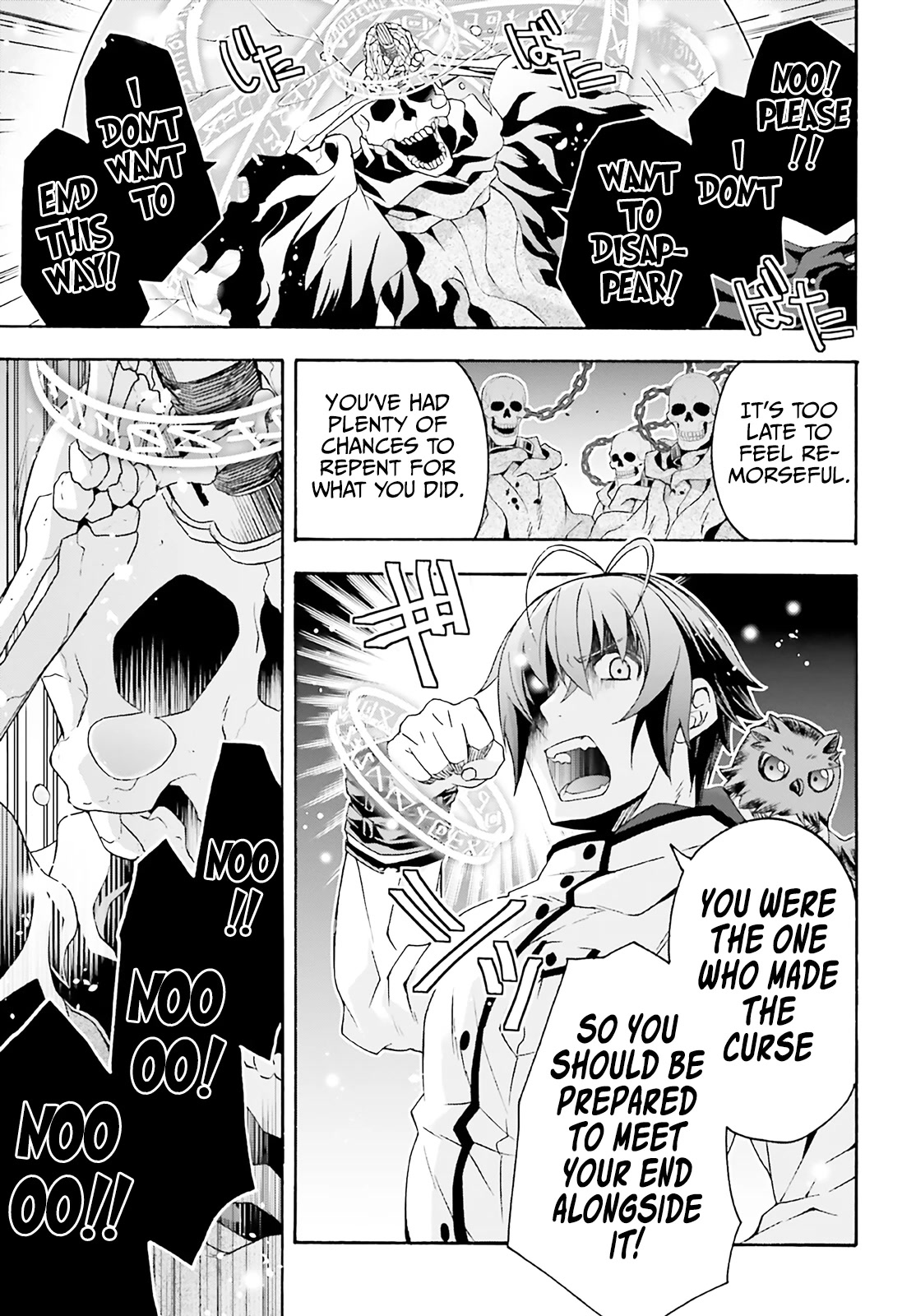 The Wrong Way to use Healing Magic Chapter 60 page 26 - Chapter 60