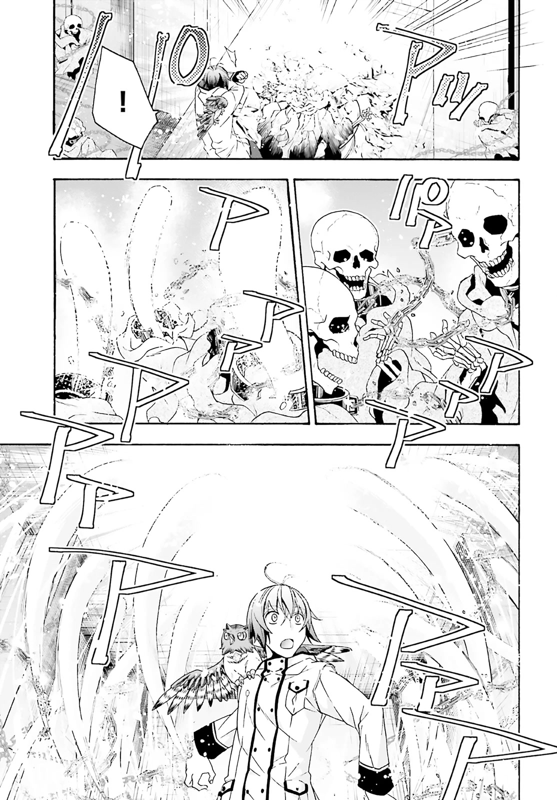 The Wrong Way to use Healing Magic Chapter 60 page 28 - Chapter 60