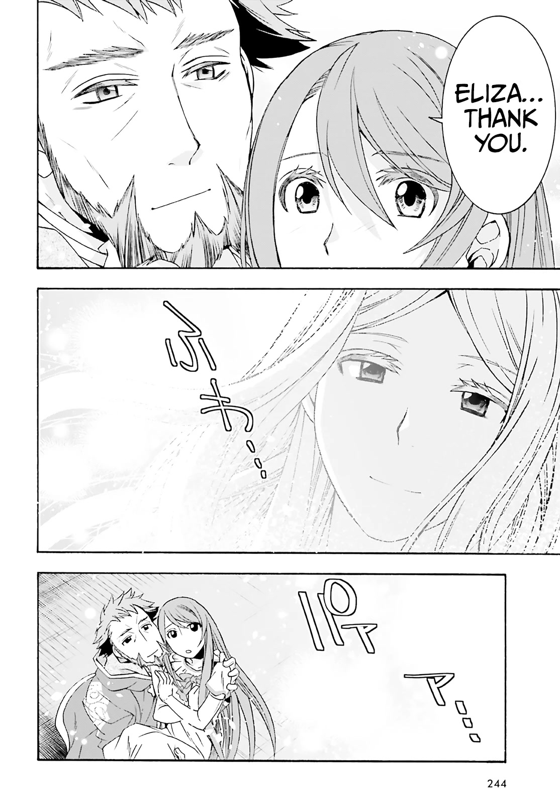 The Wrong Way to use Healing Magic Chapter 60 page 31 - Chapter 60