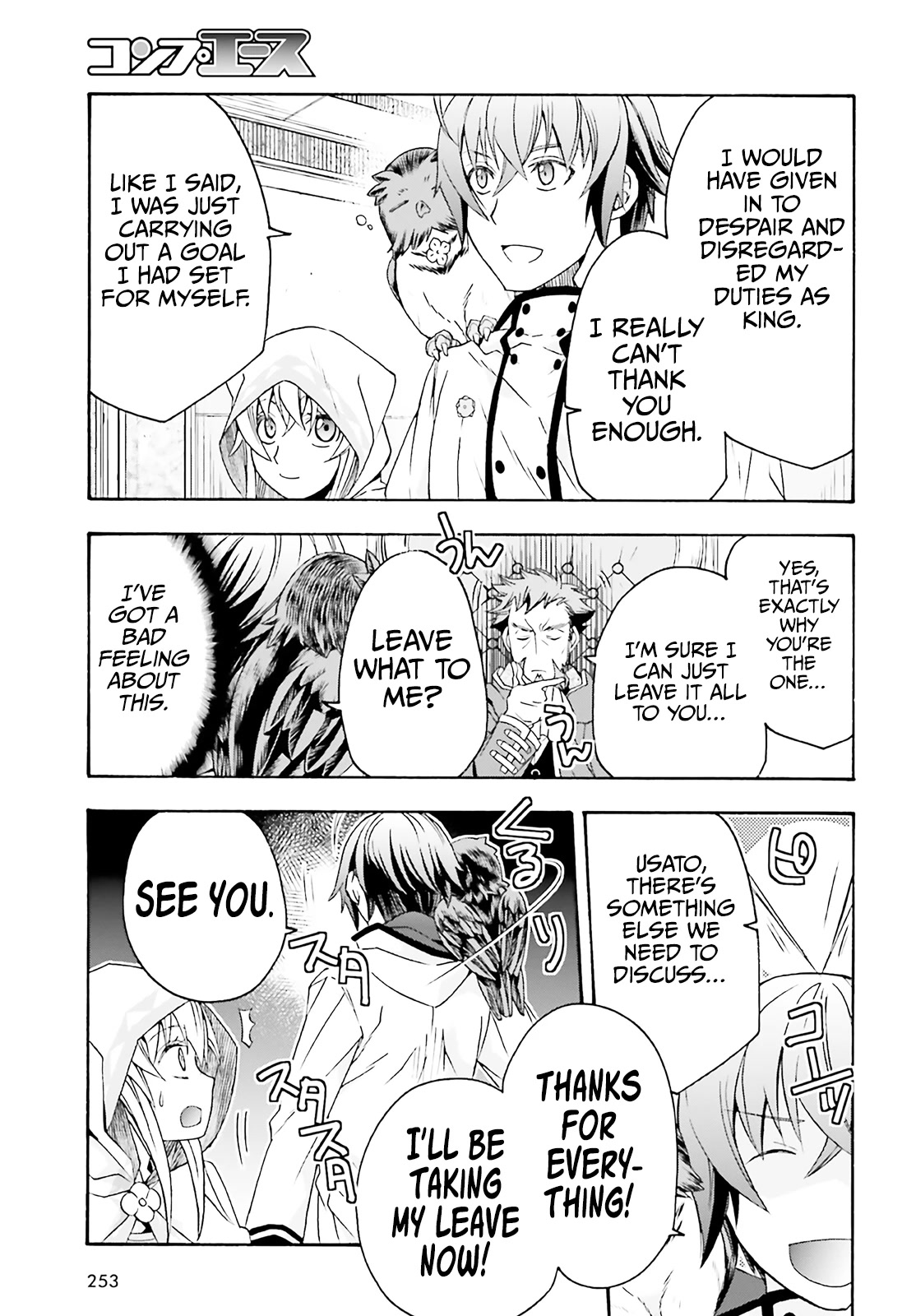 The Wrong Way to use Healing Magic Chapter 60 page 40 - Chapter 60