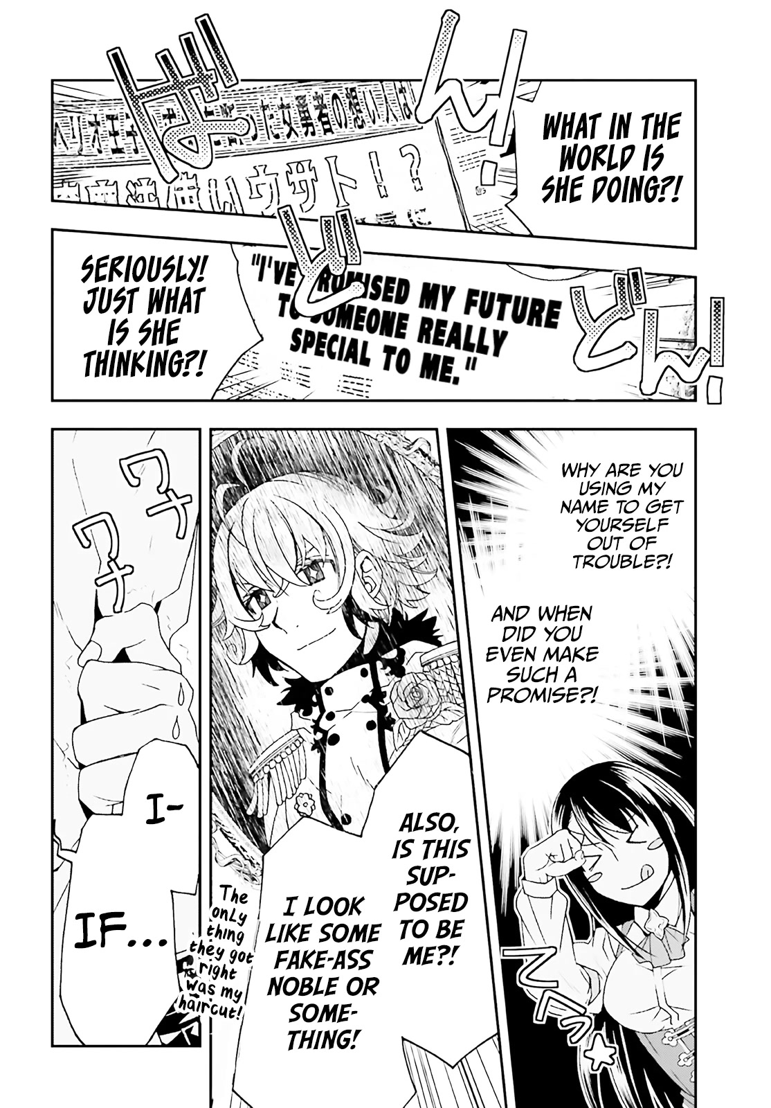 The Wrong Way to use Healing Magic Chapter 60 page 45 - Chapter 60