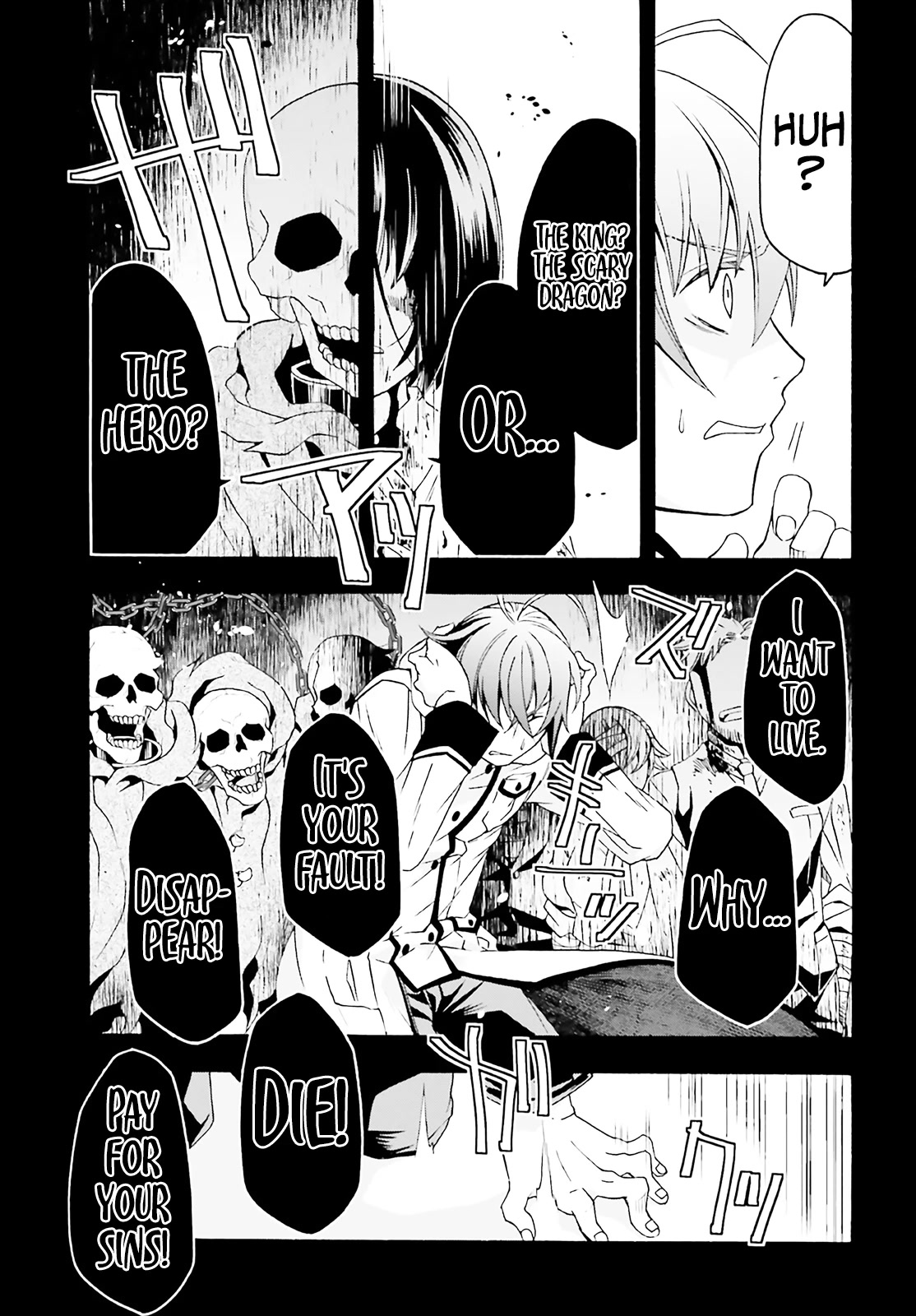 The Wrong Way to use Healing Magic Chapter 60 page 6 - Chapter 60