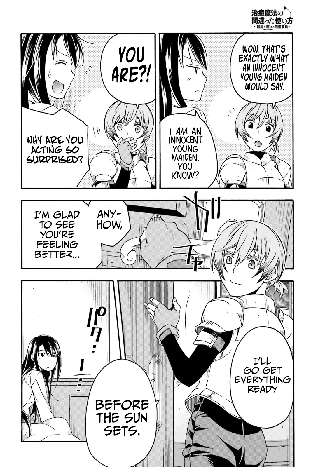 The Wrong Way to use Healing Magic Chapter 61 page 13 - Chapter 61