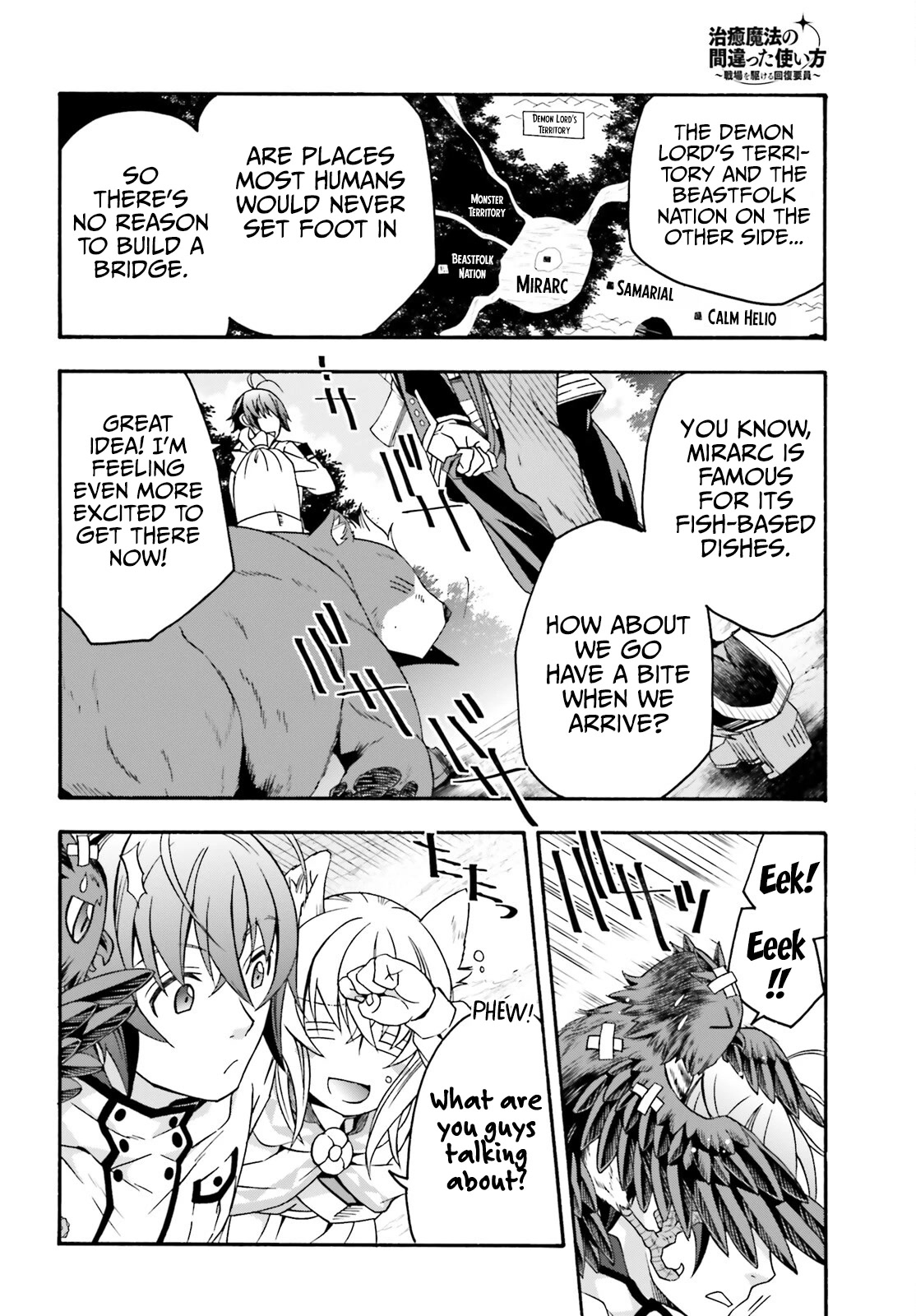 The Wrong Way to use Healing Magic Chapter 61 page 19 - Chapter 61