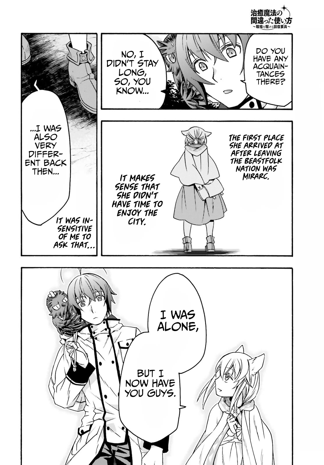 The Wrong Way to use Healing Magic Chapter 61 page 21 - Chapter 61