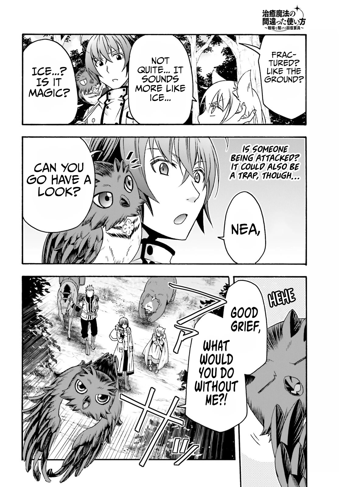 The Wrong Way to use Healing Magic Chapter 61 page 23 - Chapter 61