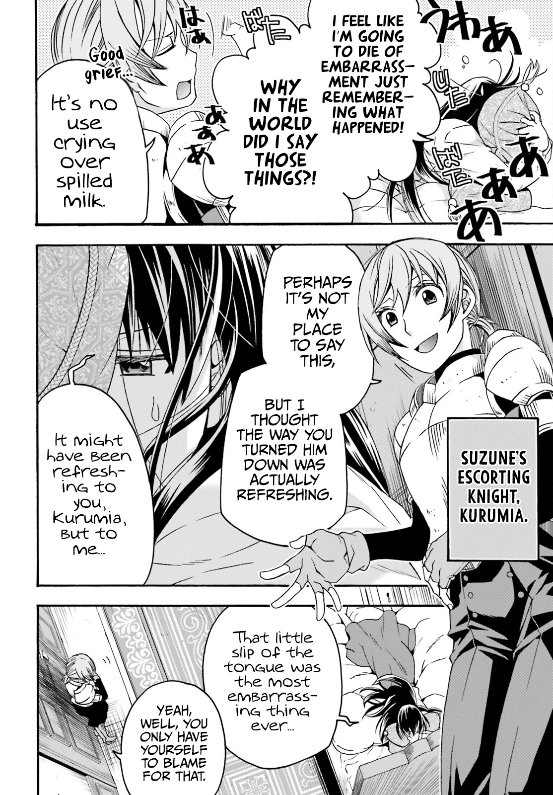 The Wrong Way to use Healing Magic Chapter 61 page 5 - Chapter 61
