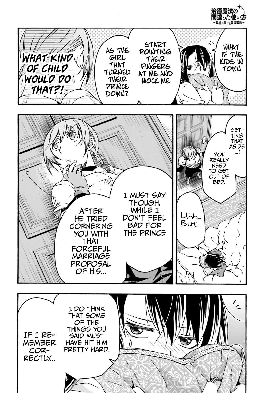 The Wrong Way to use Healing Magic Chapter 61 page 7 - Chapter 61