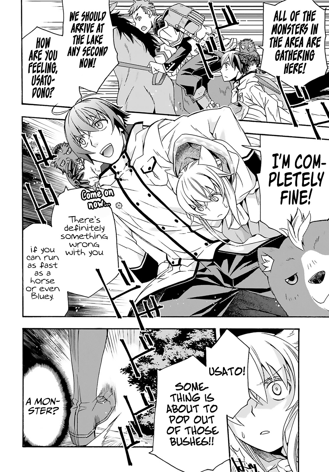The Wrong Way to use Healing Magic Chapter 62 page 3 - Chapter 62