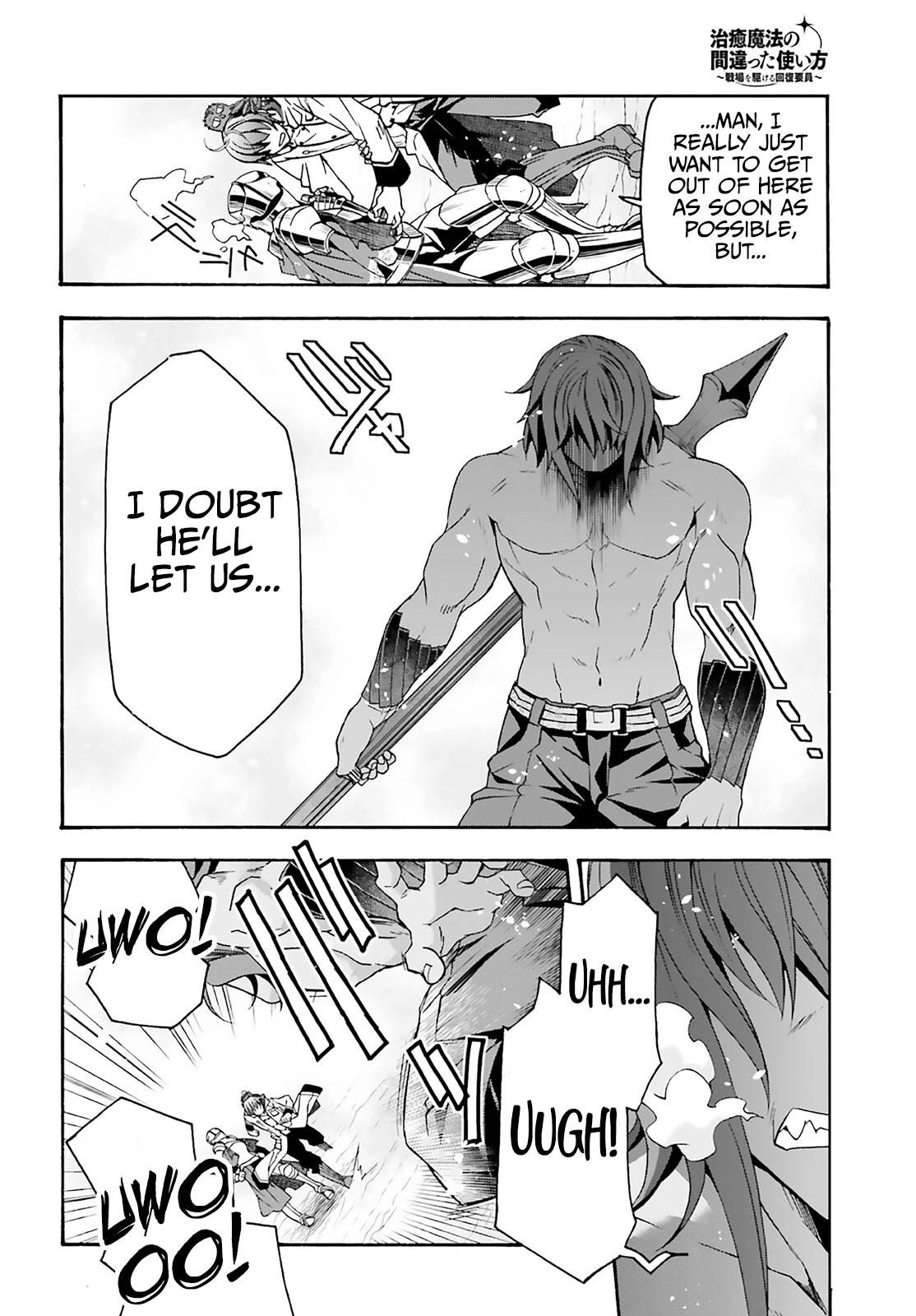 The Wrong Way to use Healing Magic Chapter 62 page 30 - Chapter 62