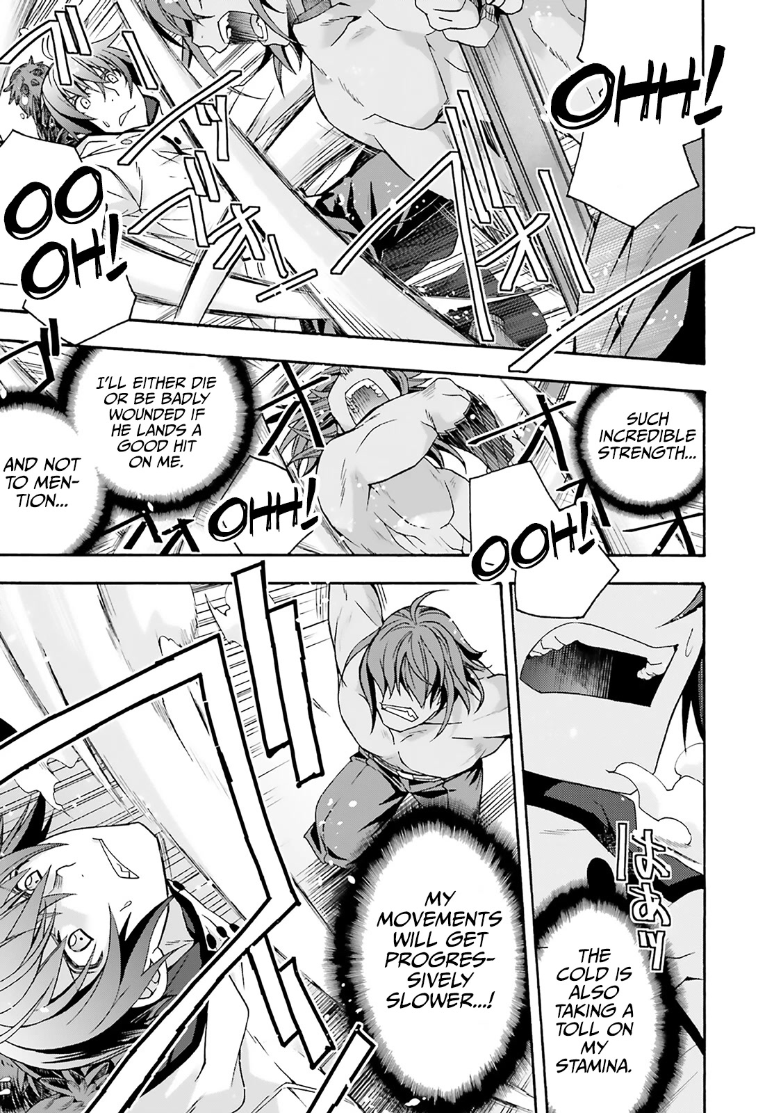 The Wrong Way to use Healing Magic Chapter 62 page 33 - Chapter 62