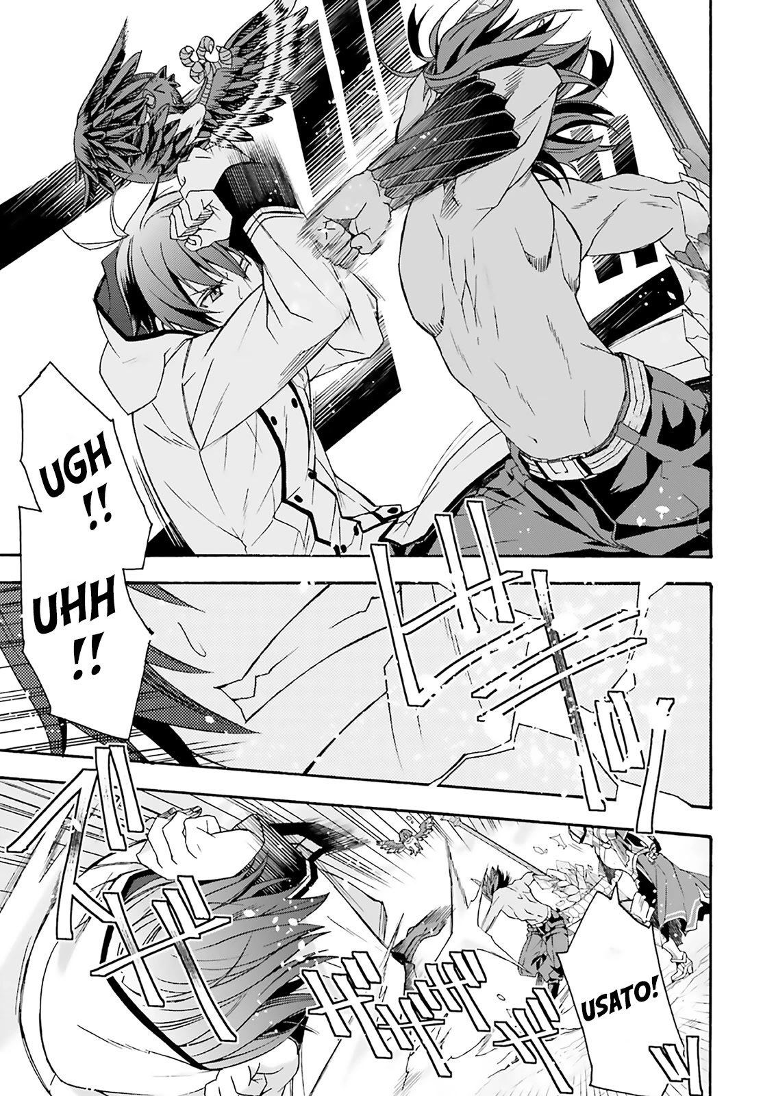 The Wrong Way to use Healing Magic Chapter 62 page 39 - Chapter 62