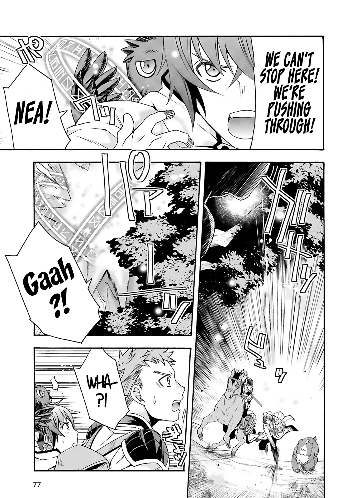 The Wrong Way to use Healing Magic Chapter 62 page 4 - Chapter 62
