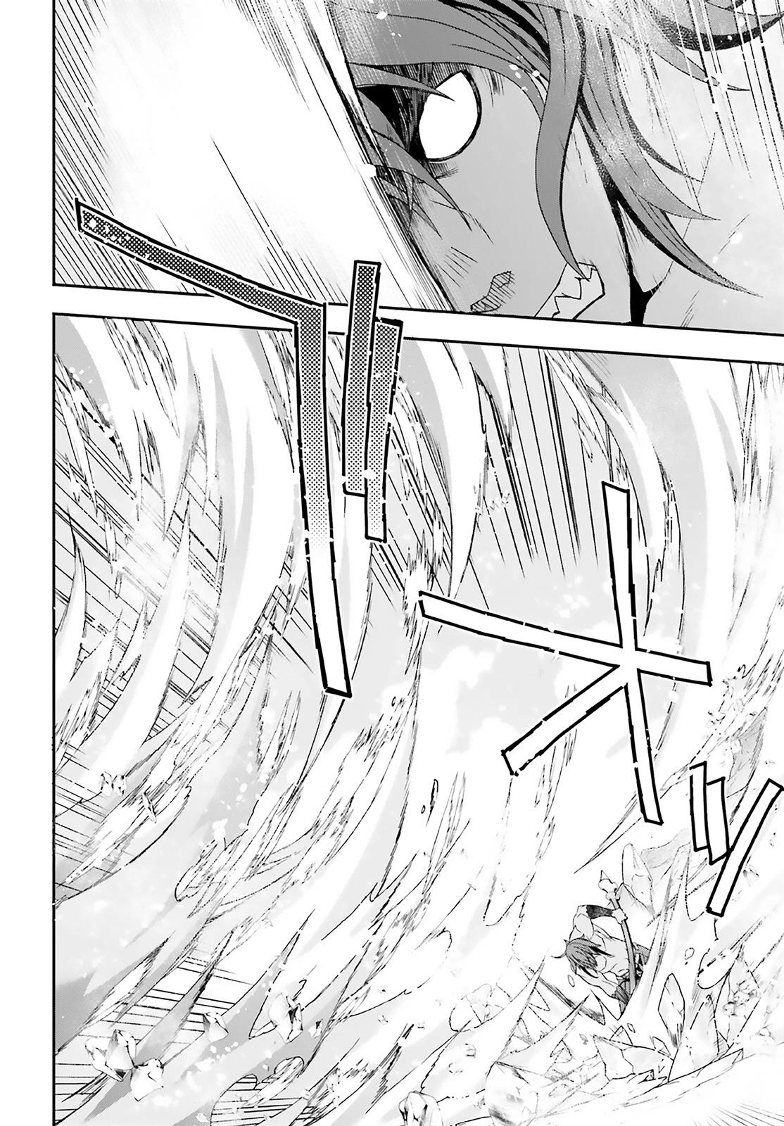 The Wrong Way to use Healing Magic Chapter 62 page 42 - Chapter 62