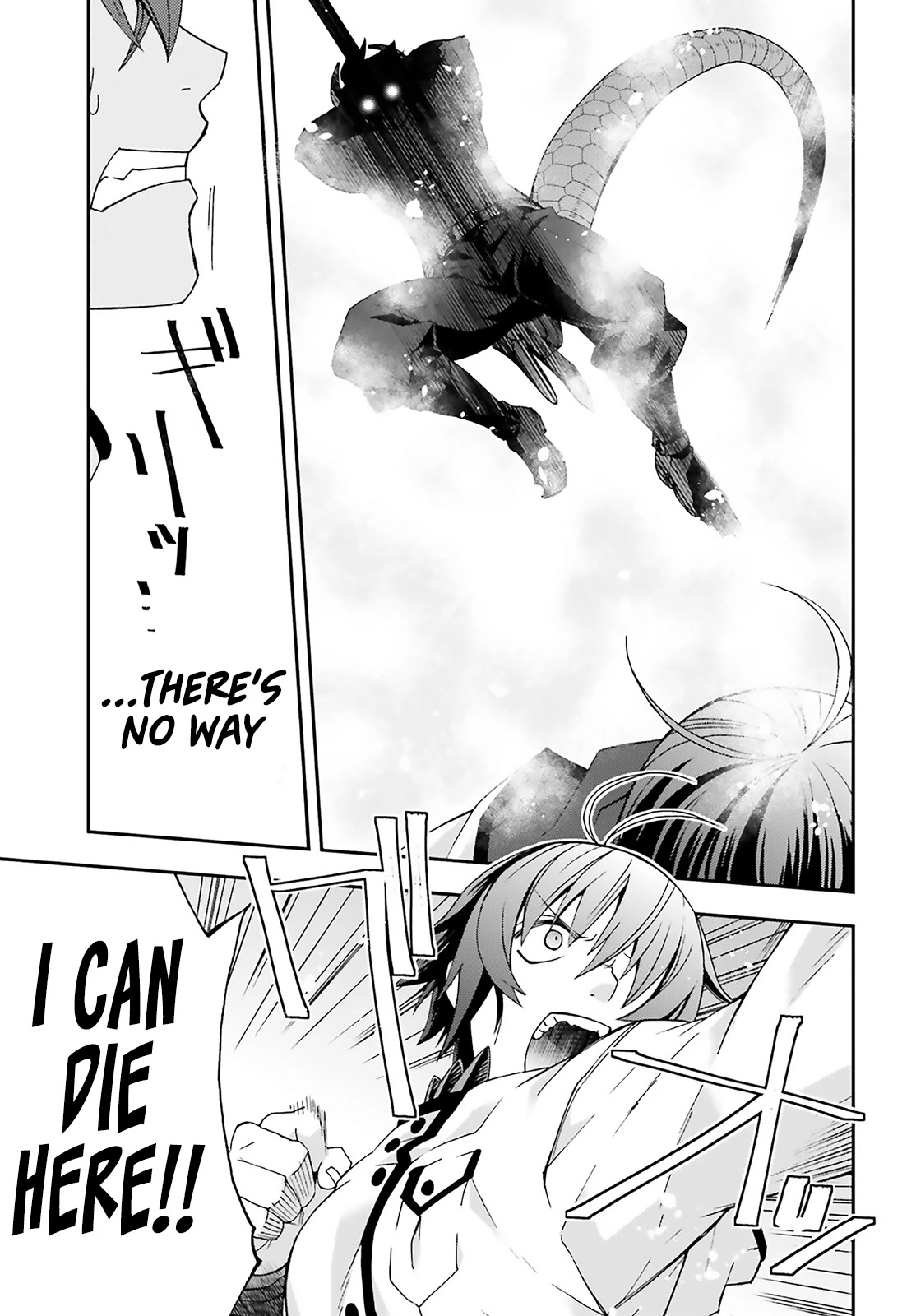 The Wrong Way to use Healing Magic Chapter 62 page 45 - Chapter 62