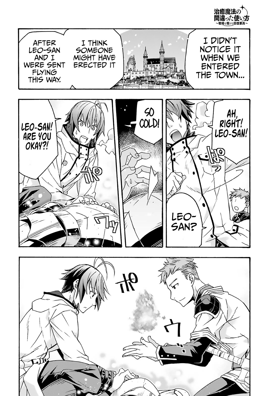 The Wrong Way to use Healing Magic Chapter 62 page 48 - Chapter 62