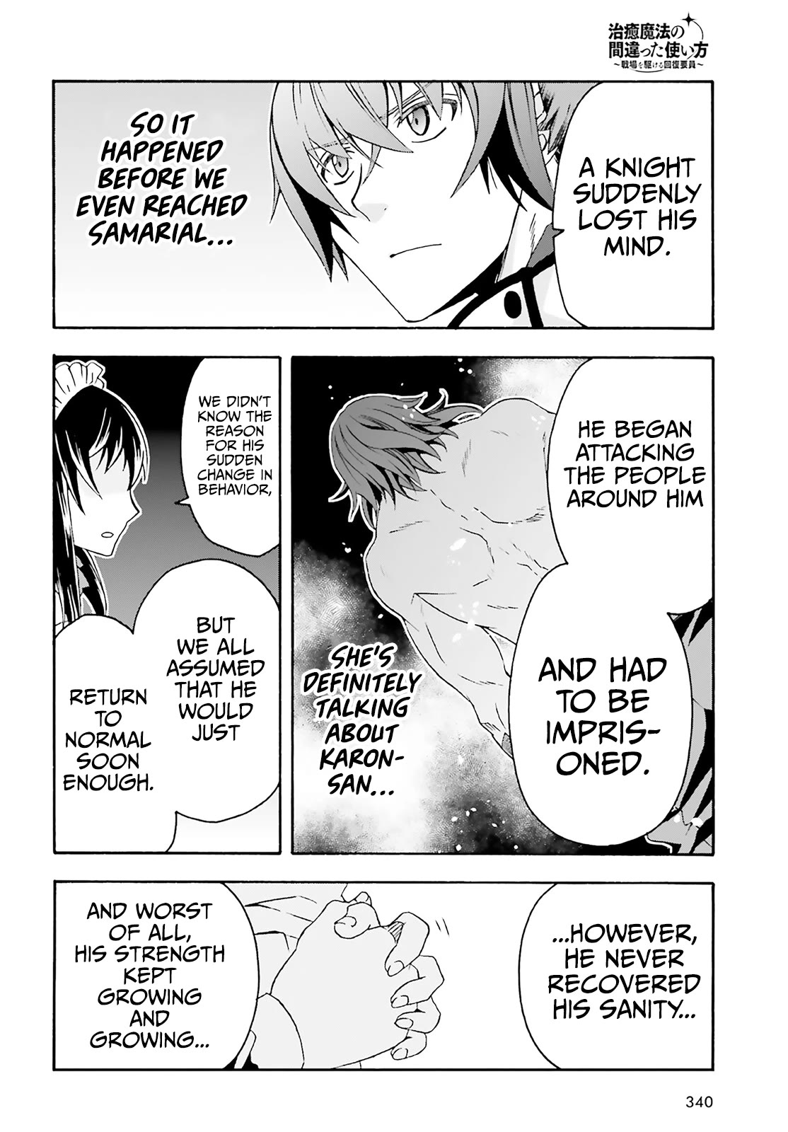 The Wrong Way to use Healing Magic Chapter 63 page 17 - Chapter 63