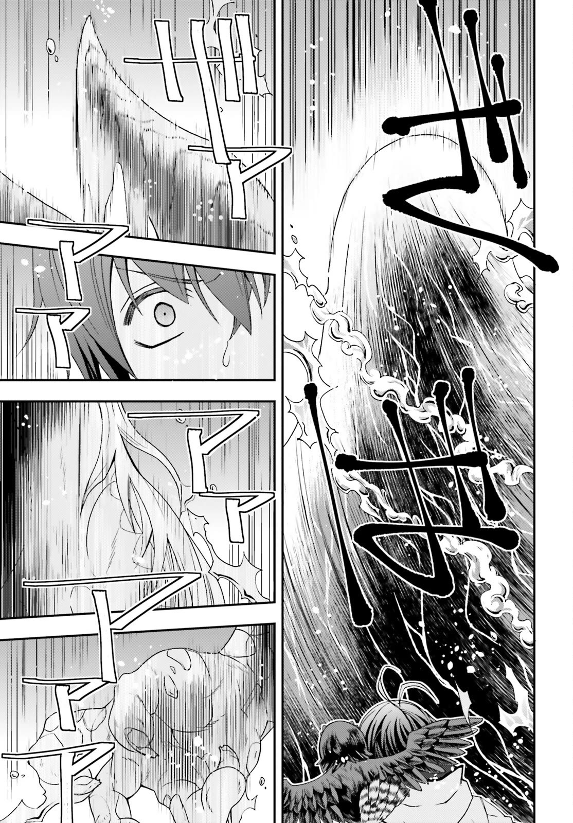 The Wrong Way to use Healing Magic Chapter 64 page 37 - Chapter 64
