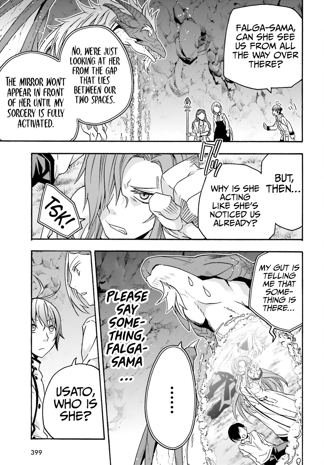 The Wrong Way to use Healing Magic Chapter 65 page 28 - Chapter 65