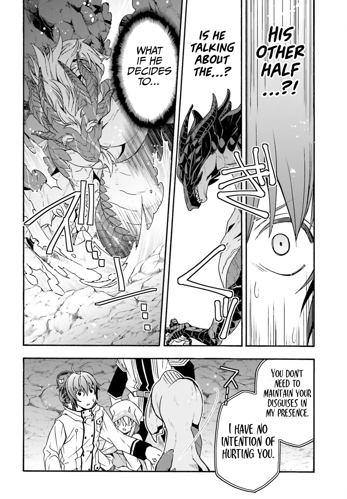 The Wrong Way to use Healing Magic Chapter 65 page 3 - Chapter 65