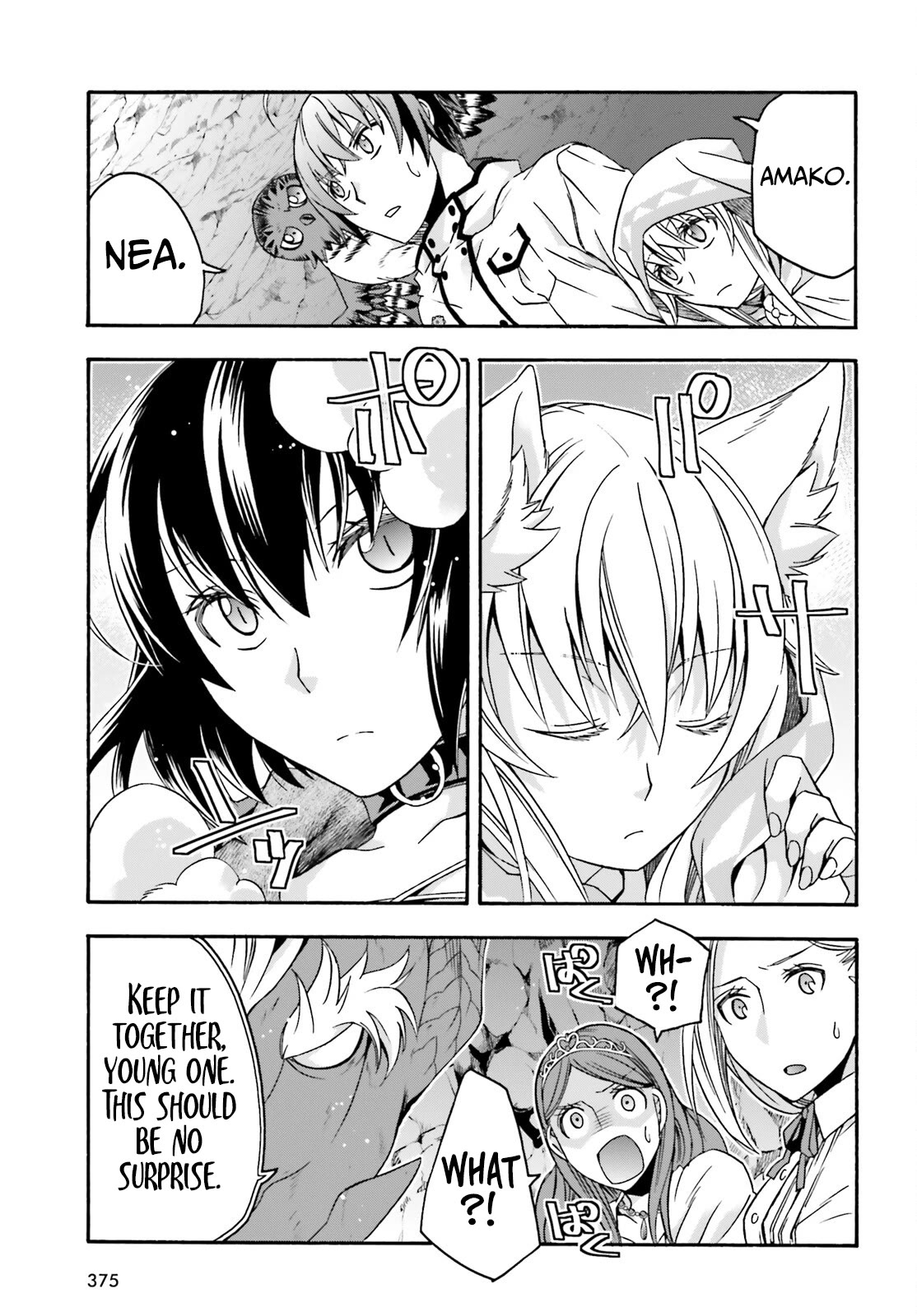 The Wrong Way to use Healing Magic Chapter 65 page 4 - Chapter 65