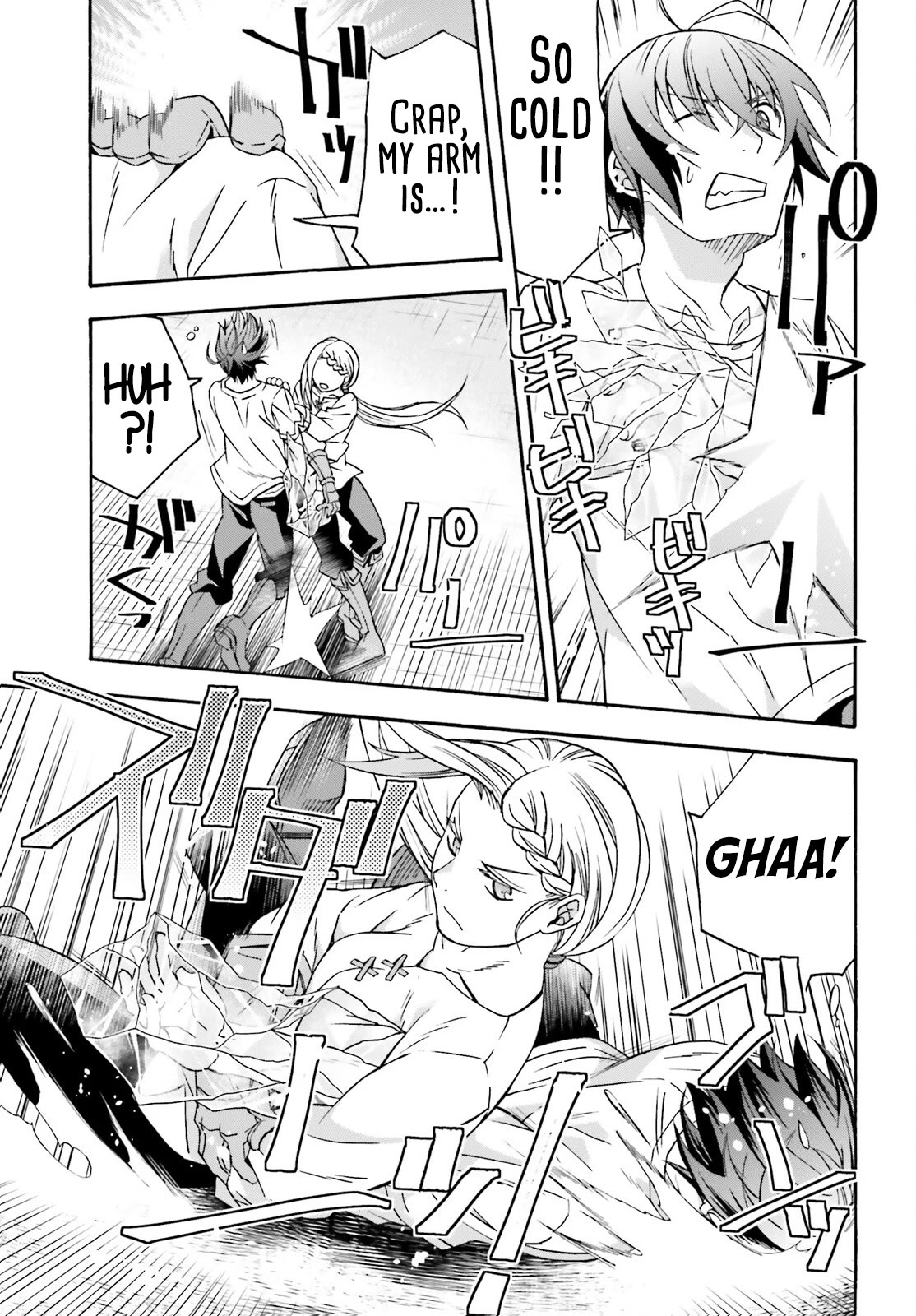 The Wrong Way to use Healing Magic Chapter 66.2 page 14 - Chapter 66.2