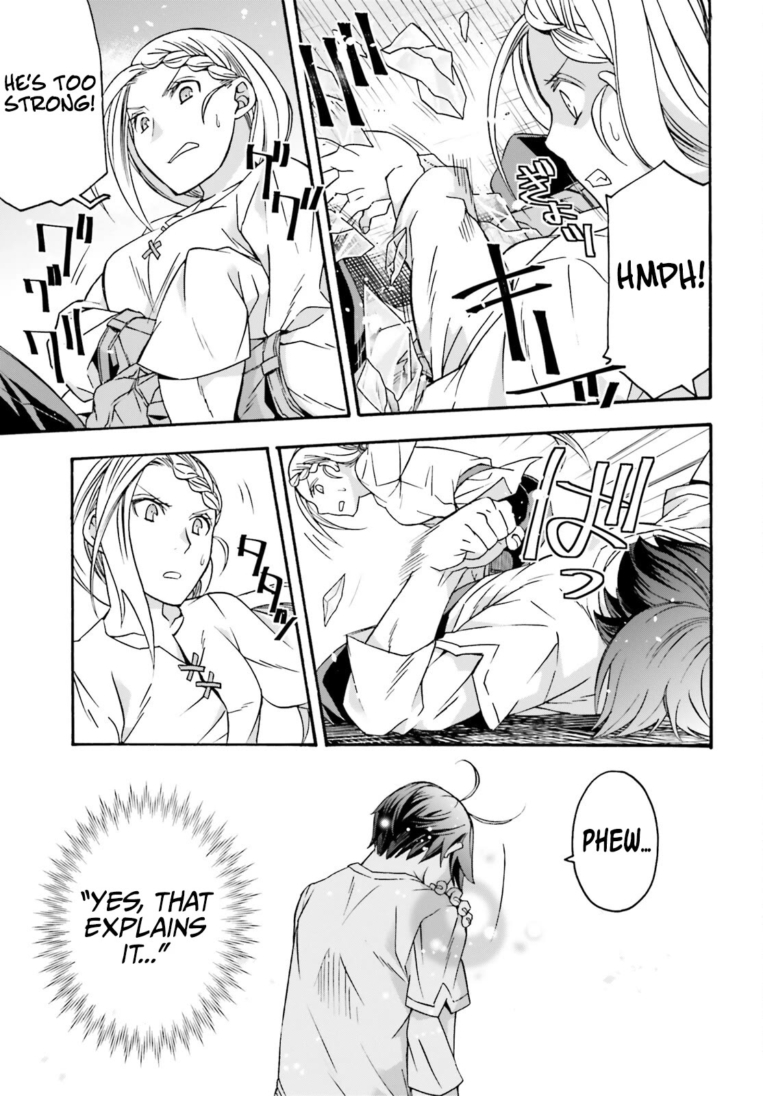 The Wrong Way to use Healing Magic Chapter 66.2 page 18 - Chapter 66.2