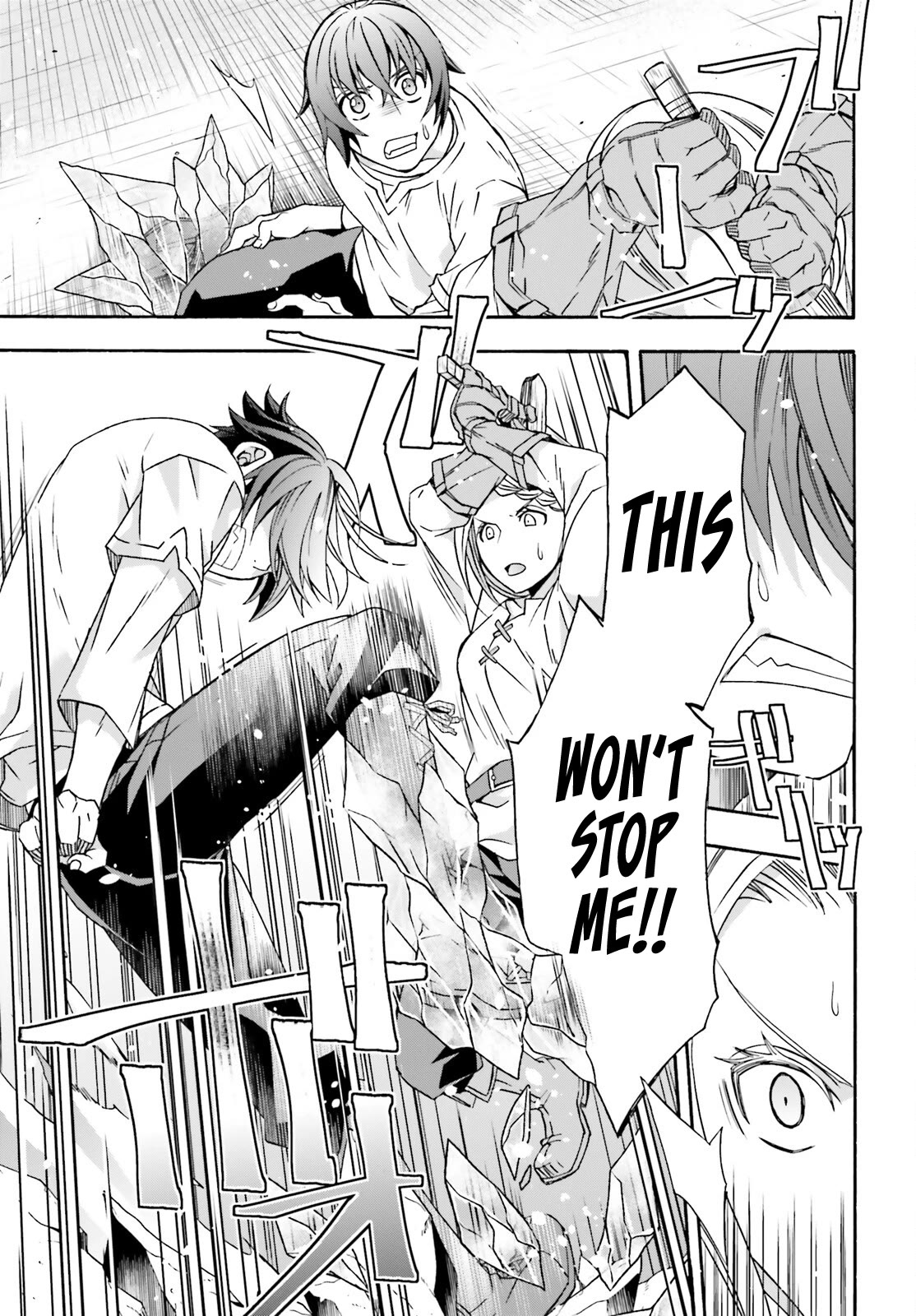 The Wrong Way to use Healing Magic Chapter 66.2 page 4 - Chapter 66.2