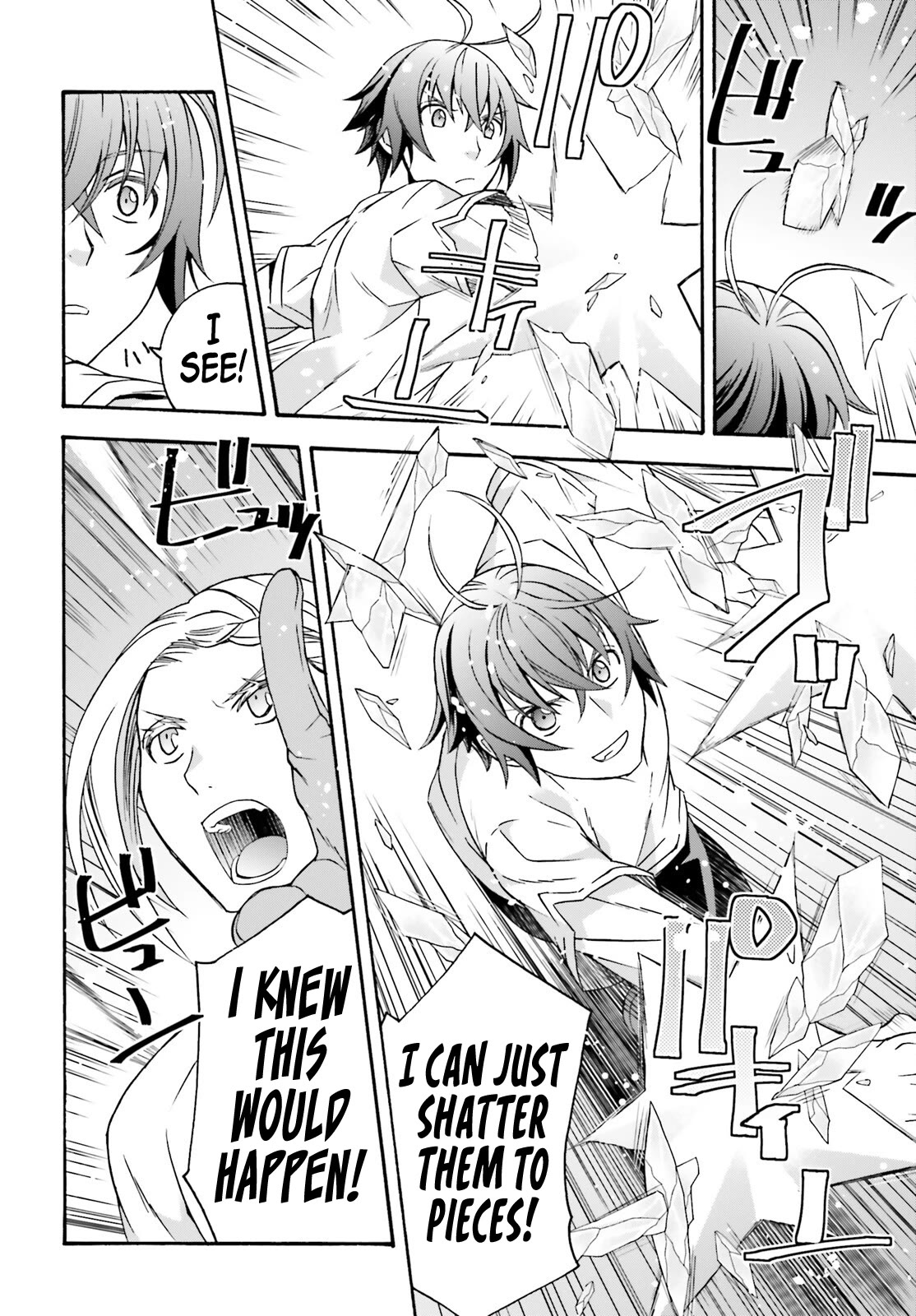 The Wrong Way to use Healing Magic Chapter 66.2 page 9 - Chapter 66.2