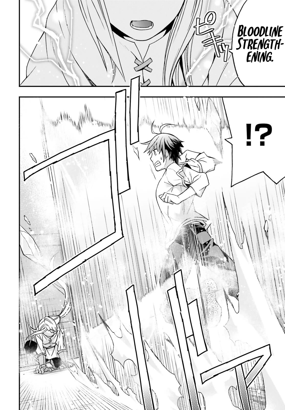 The Wrong Way to use Healing Magic Chapter 67 page 17 - Chapter 67