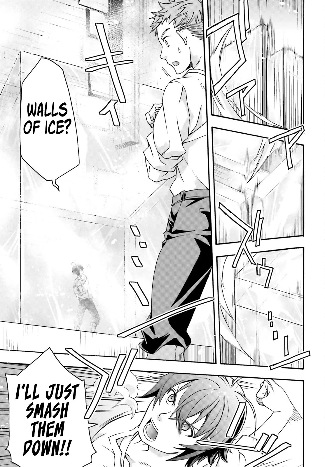 The Wrong Way to use Healing Magic Chapter 67 page 18 - Chapter 67