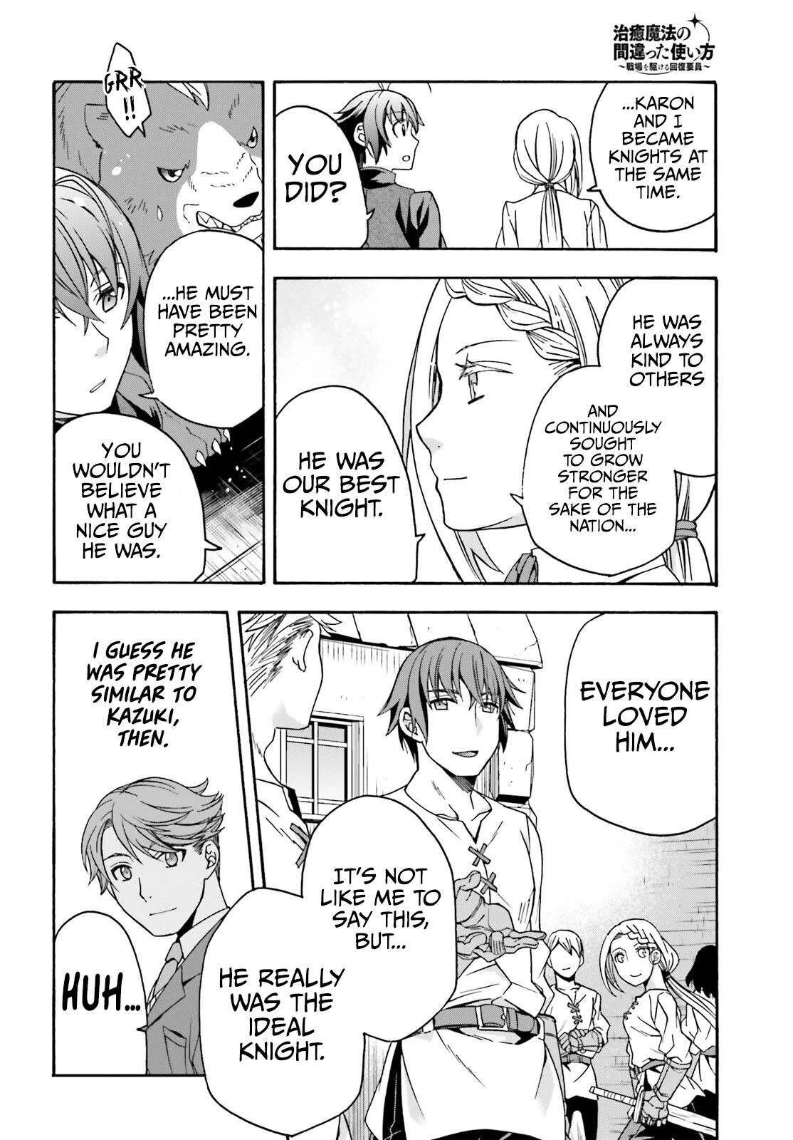 The Wrong Way to use Healing Magic Chapter 68 page 18 - Chapter 68