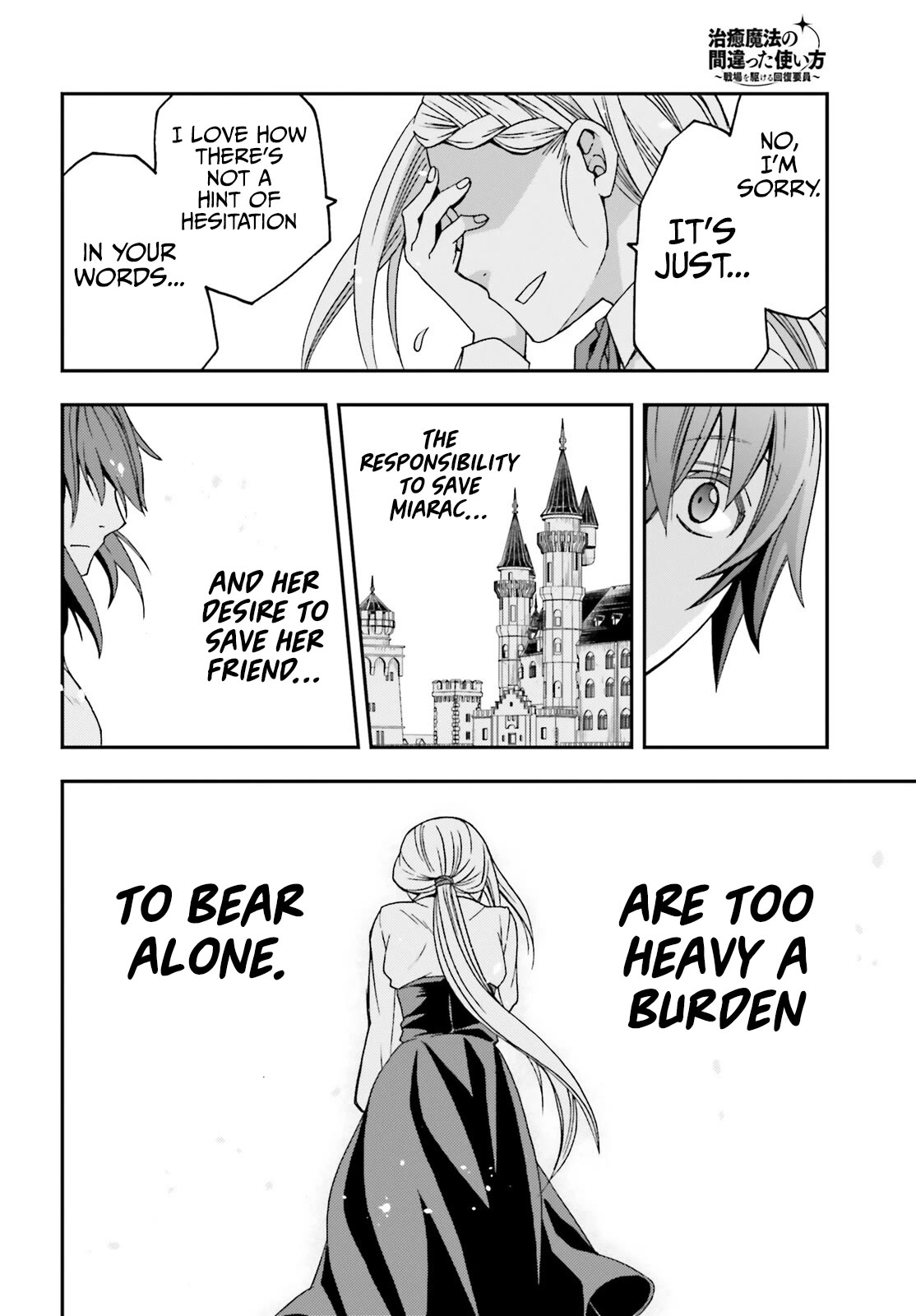 The Wrong Way to use Healing Magic Chapter 68 page 20 - Chapter 68