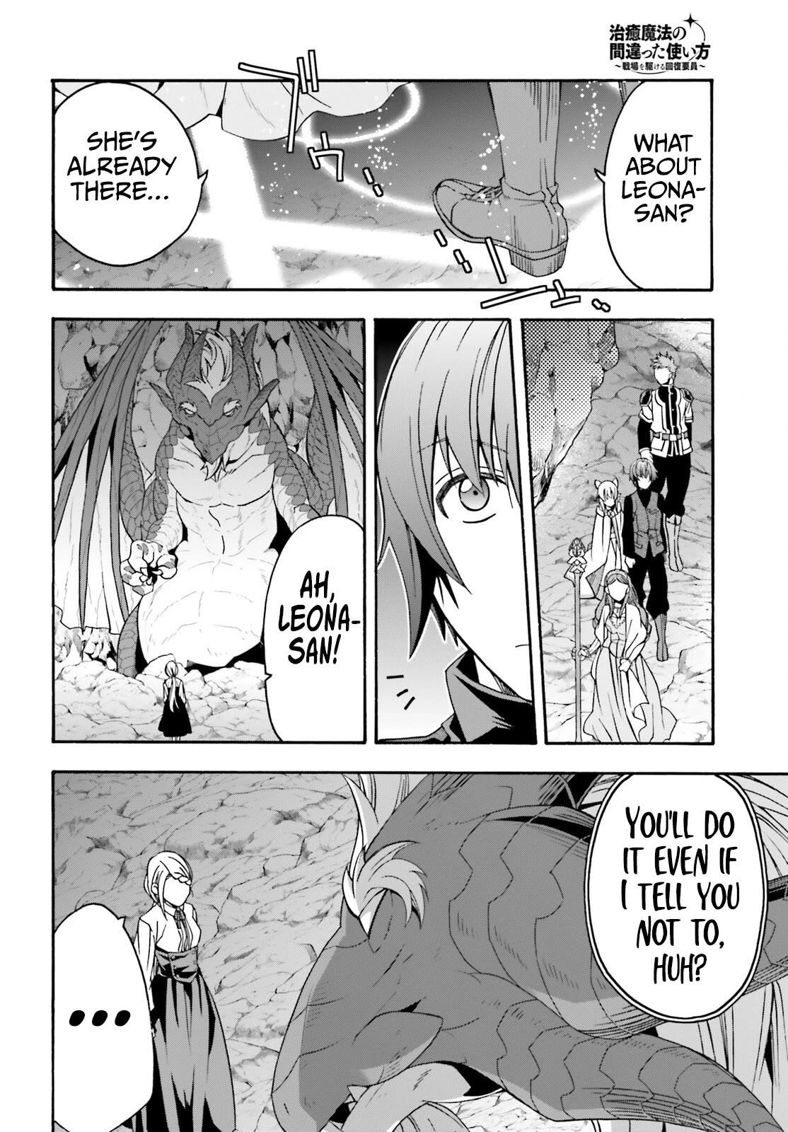 The Wrong Way to use Healing Magic Chapter 68 page 32 - Chapter 68