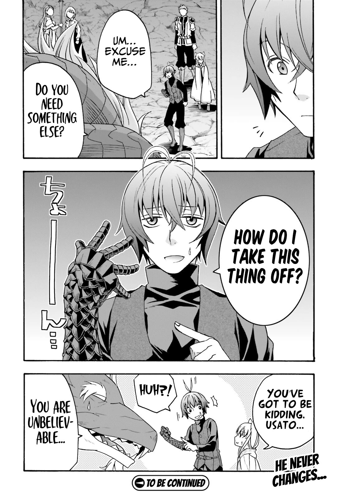 The Wrong Way to use Healing Magic Chapter 68 page 49 - Chapter 68